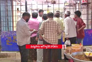 Wine Shops Closed in Hyderabad