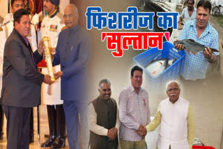FISH FARMER PADMASHRI SULTAN SINGH