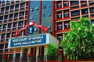 ENFORCEMENT DIRECTORATE കരുവന്നൂർ സഹകരണ ബാങ്ക് സഹകരണ ബാങ്ക് തട്ടിപ്പ്  ഹൈക്കോടതി