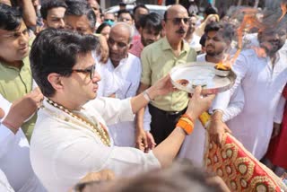 Jyotiraditya Scindia VISIT shivpuri
