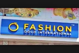 ഫാഷൻ ഗോൾഡ് തട്ടിപ്പ്  LEAGUE LEADERS IN ED CUSTODY  FASHION GOLD SCAM CASE  എംസി കമറുദ്ദീൻ ടികെ പൂക്കോയ തങ്ങൾ