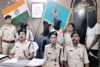 Four cyber criminals arrested including woman in Dhanbad