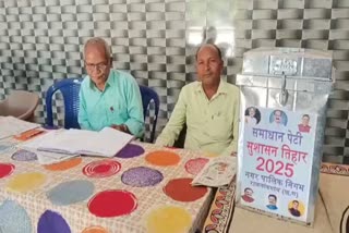 Good governance Tihar