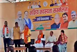 BJP ORGANIZED PROGRAM IN RANCHI