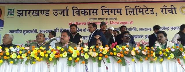 Power Plant in Bhawanathpur