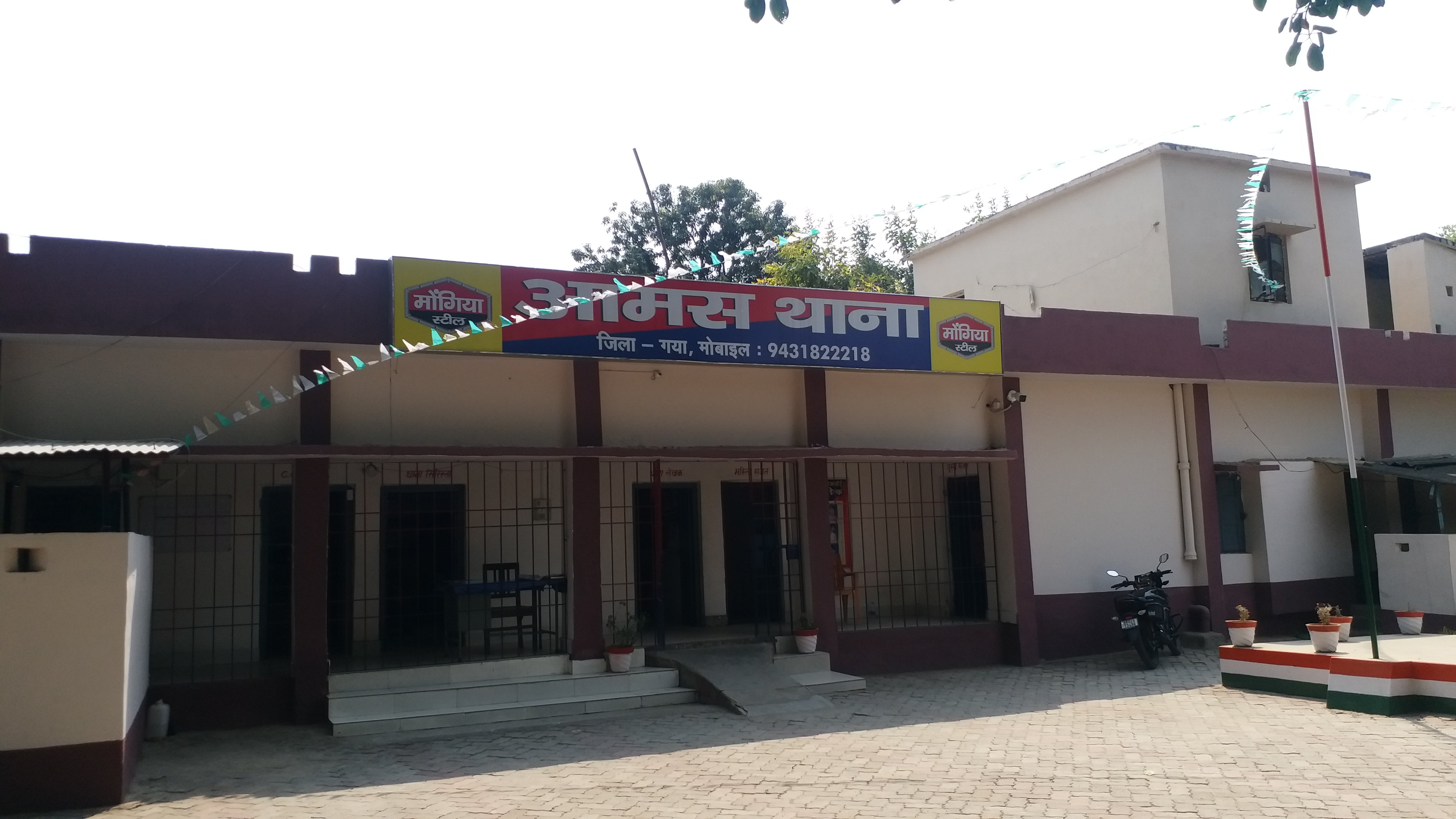 Zero Police Cases In 111 Years: How Bankat Village In Bihar Chose Harmony Over Conflict