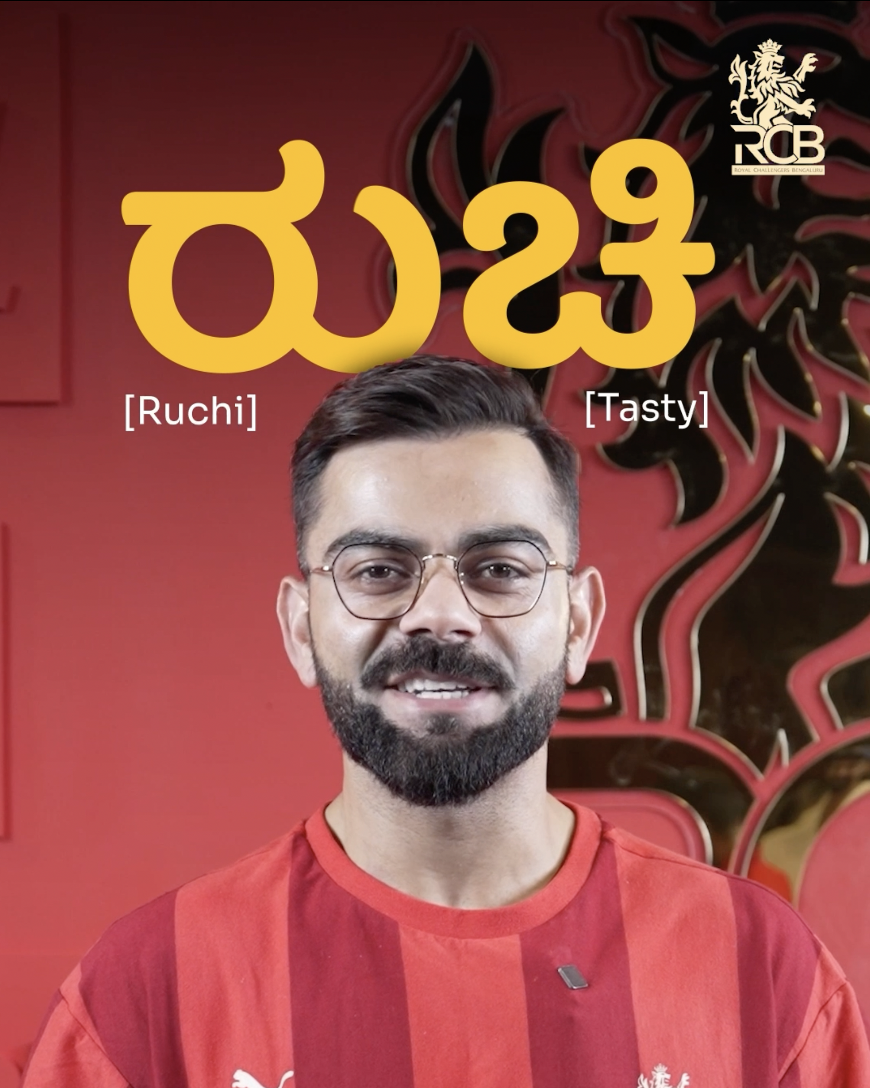 RCB kannada Campaign RCB team IPL 2025 ಆರ್ಸಿಬಿ ಕನ್ನಡ ಕಲಿ ಅಭಿಯಾನ