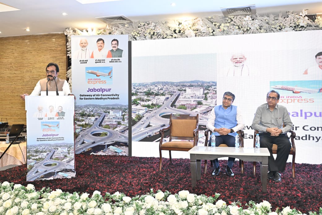 Jabalpur industrialist seminar