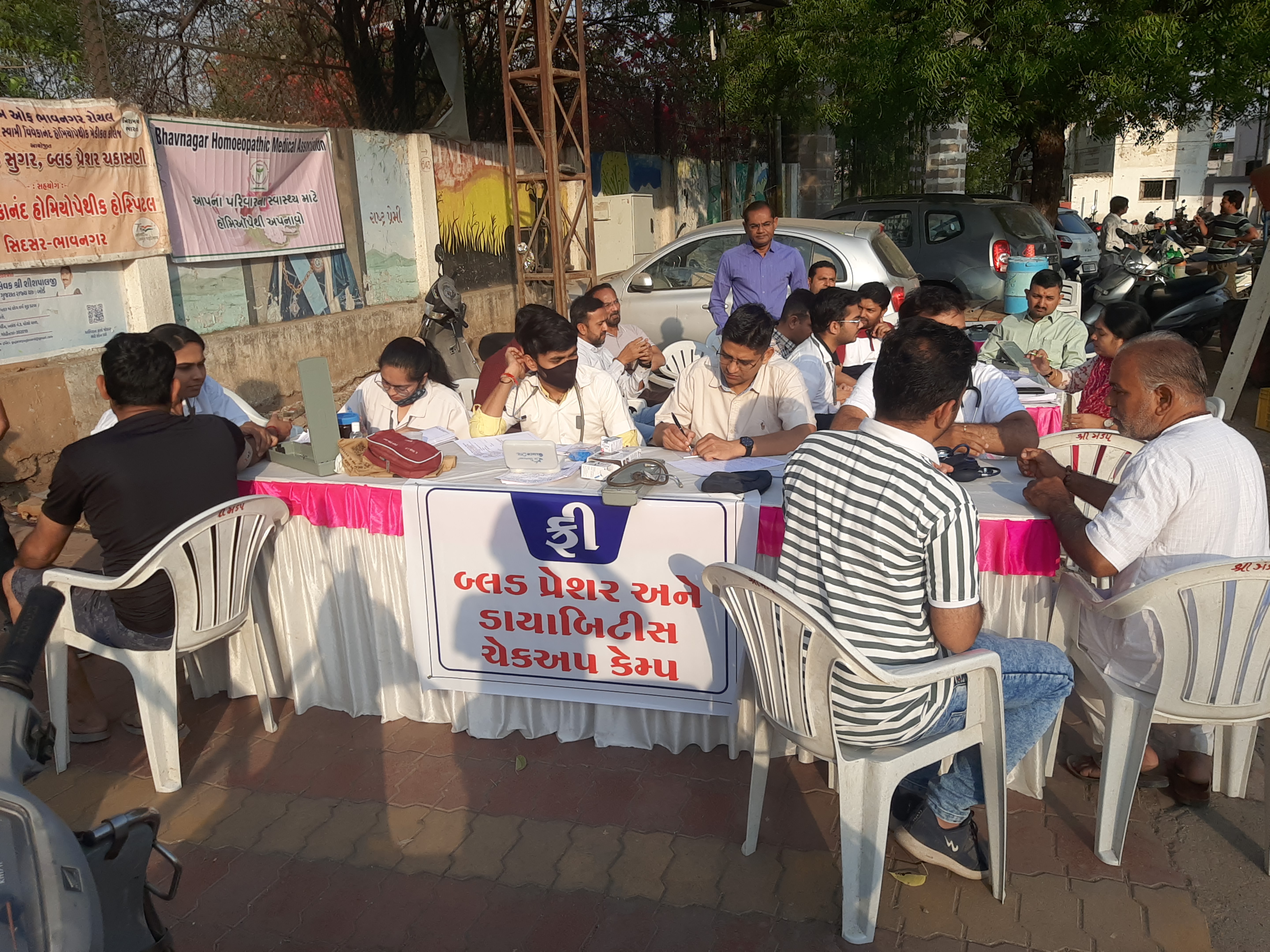 વિશ્વ હોમિયોપેથી દિવસ