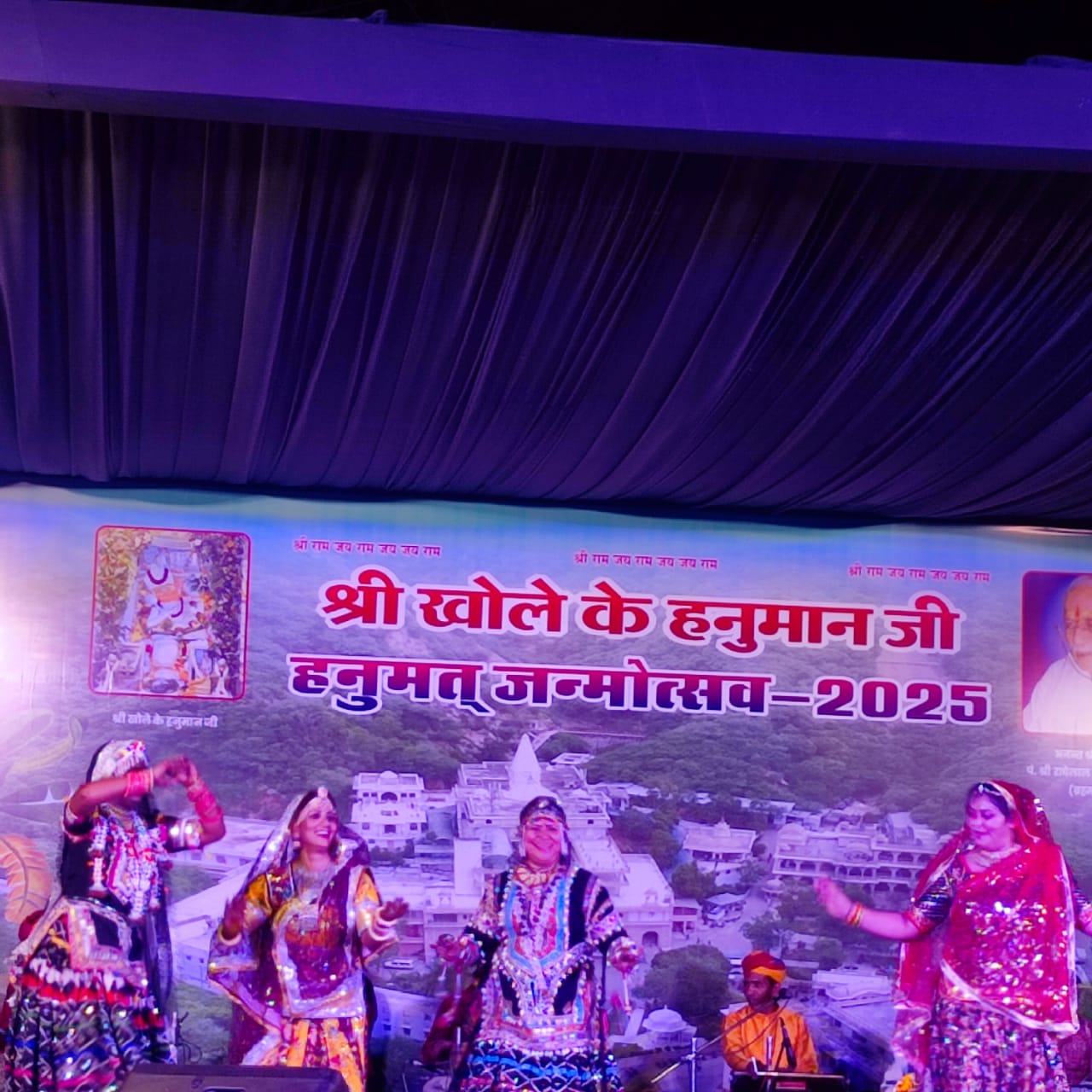 कलाकारों ने चरी नृत्य, कथक नृत्य, भवाई नृत्य, घूमर नृत्य, कालबेलिया नृत्य प्रस्तुत किया