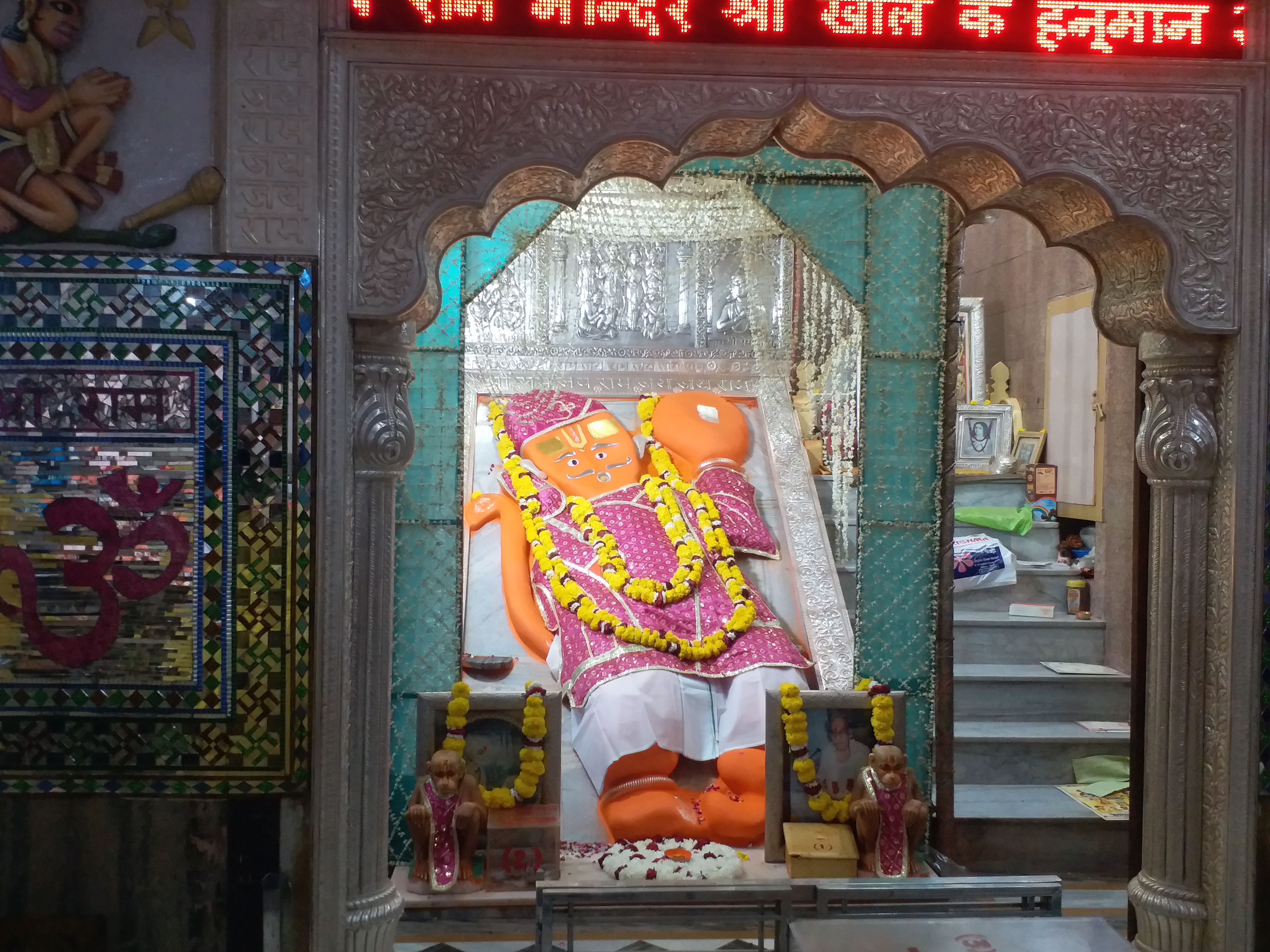 खोले के हनुमान जी मंदिर