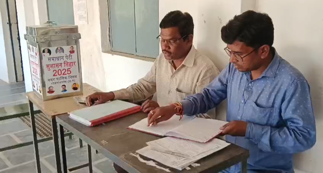 Good governance Tihar