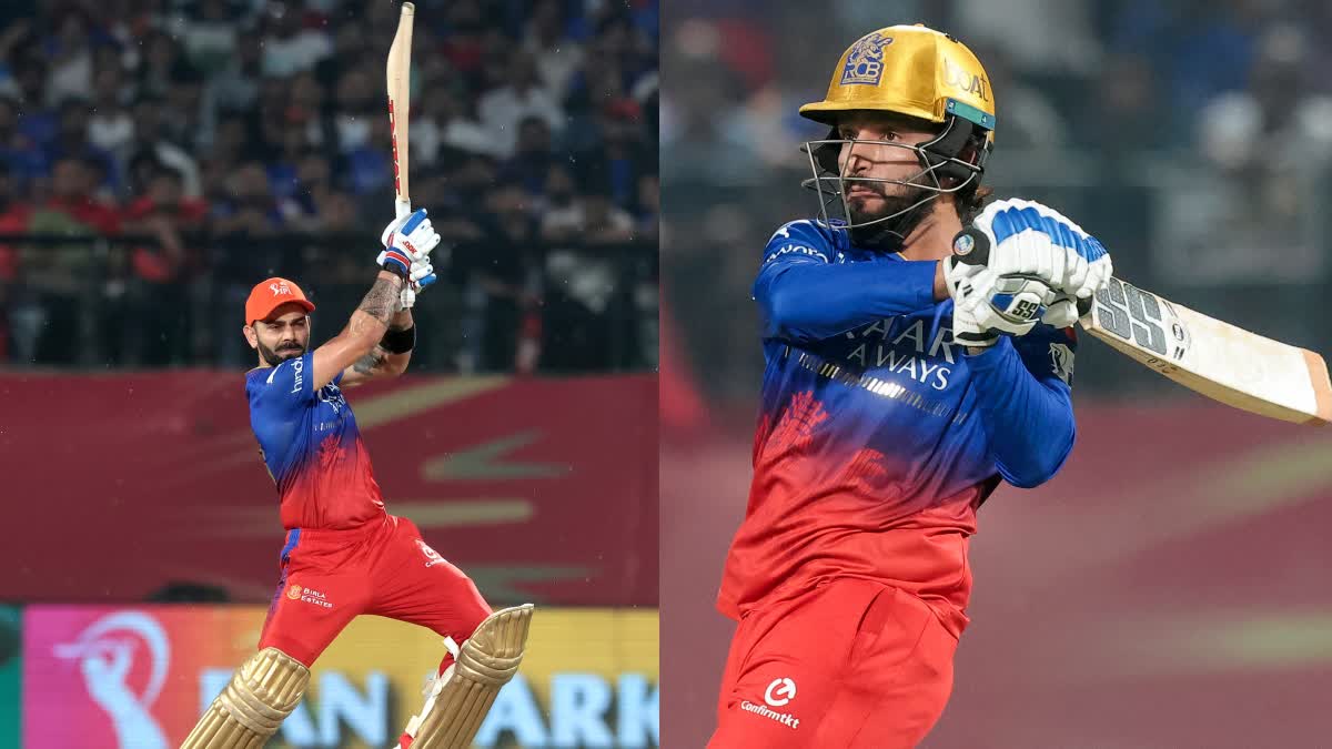 RCB VS PBKS  IPL 2024  Royal Challengers Bangalore  Punjab Kings