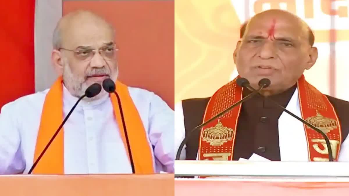 Amit Shah and Rajnath Singh will hold election rallies in Jharkhand today