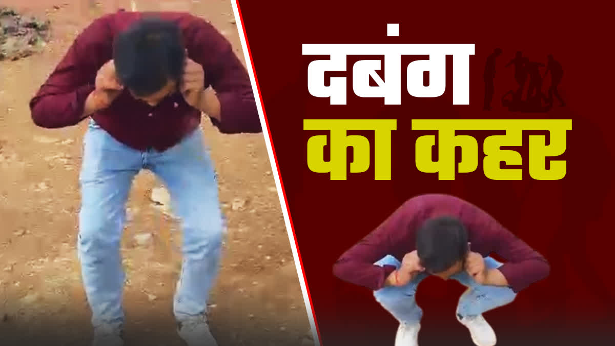 A YOUNG MAN BEATEN UP IN SATNA