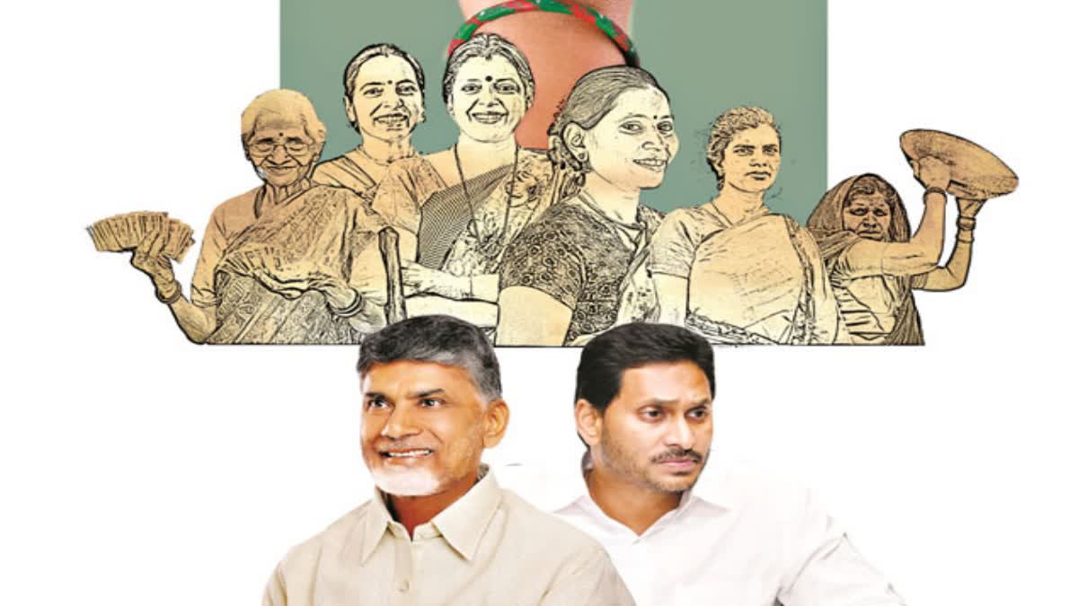 TDP MANIFESTO VS YSRCP MANIFESTO