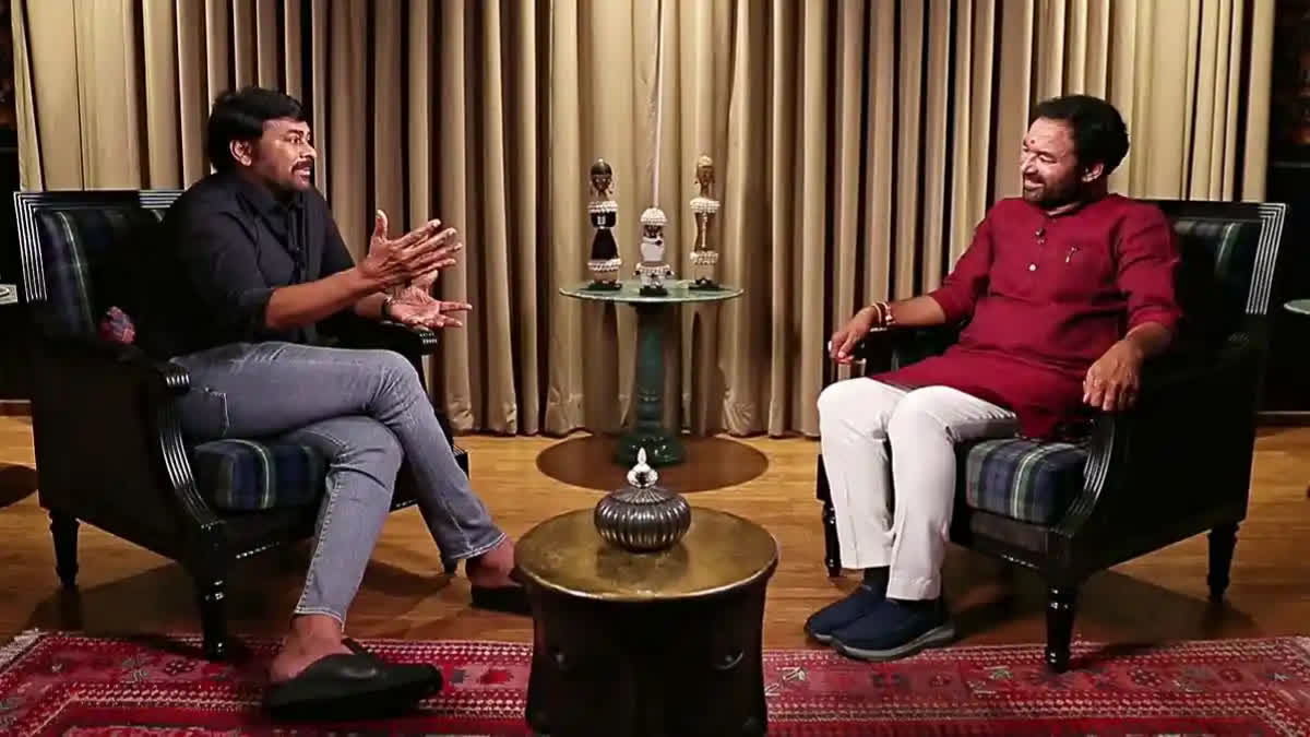 Kishan Reddy And Chiranjeevi Interview