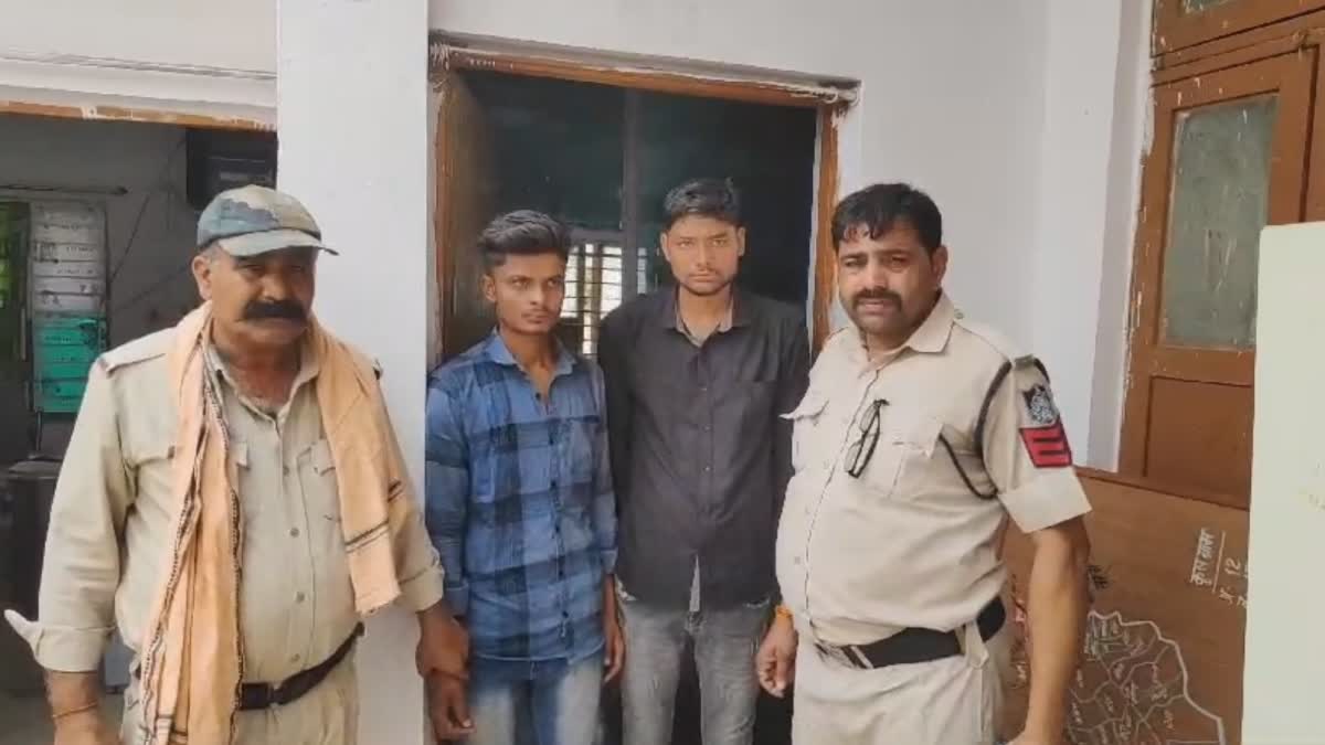 2 SUSPICIOUS YOUTH ARRESTED MAIHAR