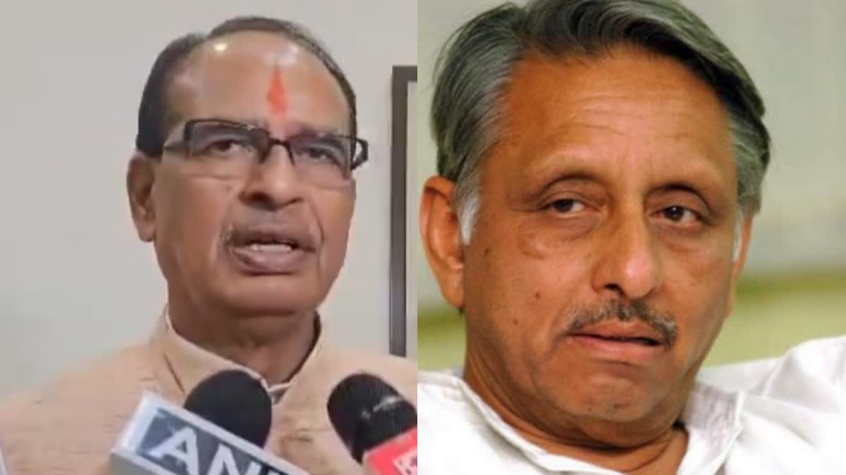 SHIVRAJ ON MANISHANKAR AYYAR Statement on pakistan