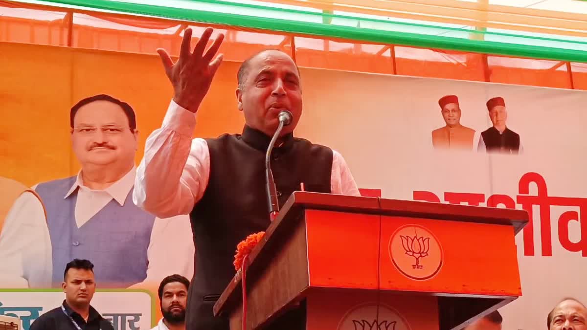 Jairam Thakur Targets CM Sukhu