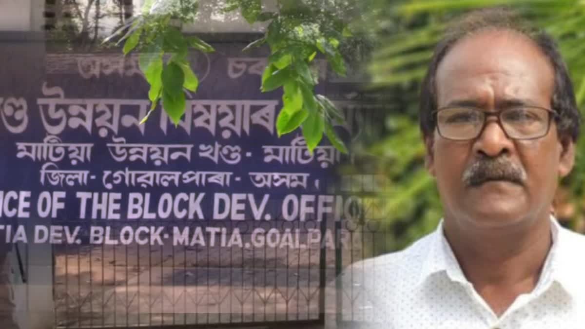 Matia Development Block