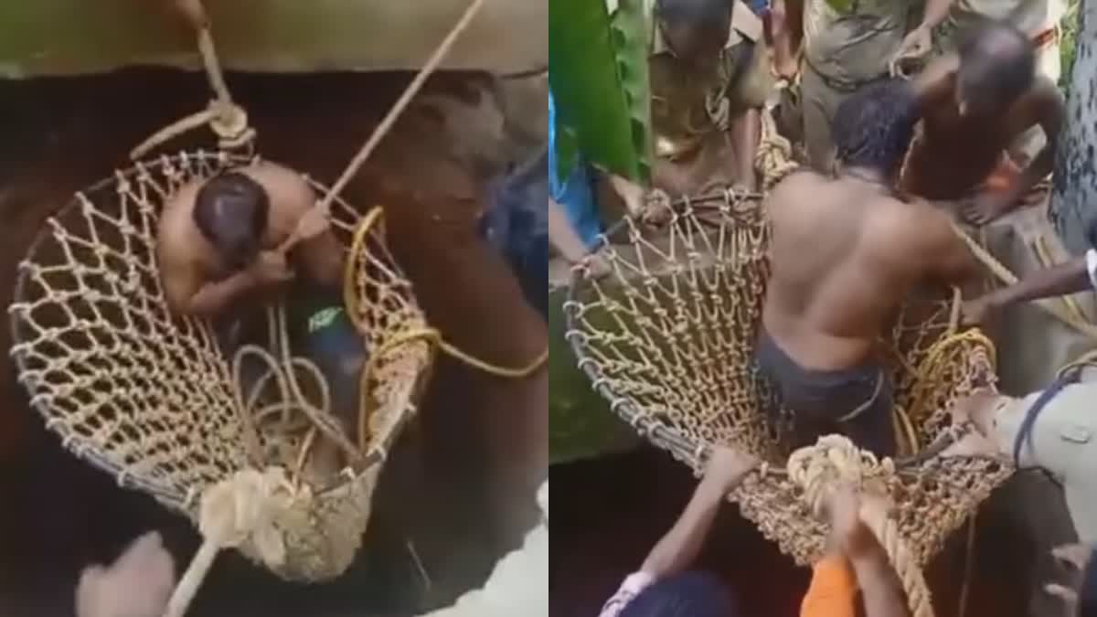 MAN STUCK INSIDE WELL IN VAZHOOR  കിണറ്റിനുള്ളിൽ അകപ്പെട്ടു  യുവാവ് കിണറ്റിനുള്ളിൽ കുടുങ്ങി  FIRE FORCE RESCUED MAN FROM WELL