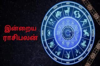 இன்றைய ராசிபலன்