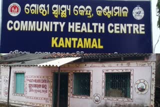 Health Care Disarray in Kantamal