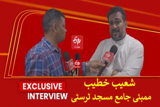 Special Interview with trustee of Jamia Masjid and BSP candidate Shoaib Khatib