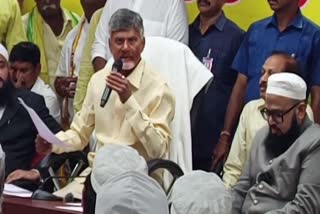 Chandrababu Naidu Meeting With Muslims