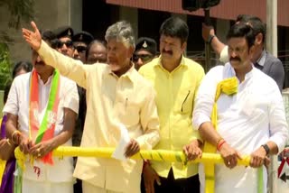 CHANDRABABU PRAJA GALAM MEETING