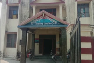 udhamsingh nagar