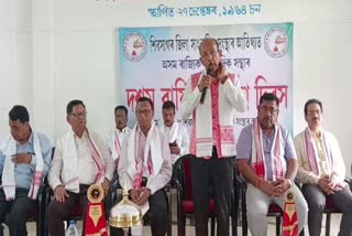 JOURNALISTS ASSOCIATION ASSAM