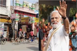 Varanasi, PM Modi collage