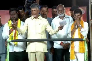 TDP_Chief_Chandrababu _Prajagalam_Public_Meeting_Live