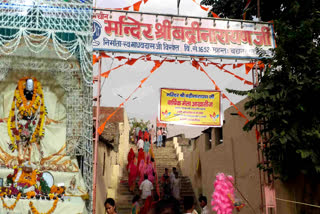 Badri Narayan Temple in Jaipur