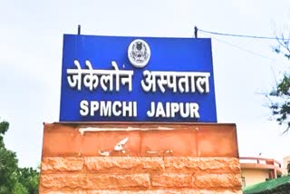 Jaipur Plasma Theft Case