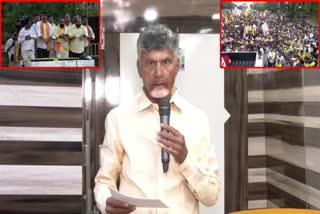 chandrababu_video_message