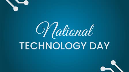 The National Technology Day marks the anniversary of Pokhran Nuclear Tests (Operation Shakti) of 1998 and also India’s progress in field of science and technology.