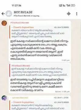 Election Officials Insulted  Post Against Election Officials  പൊലീസ് കാരന് സസ്‌പൻഷൻ  പത്തനംതിട്ട