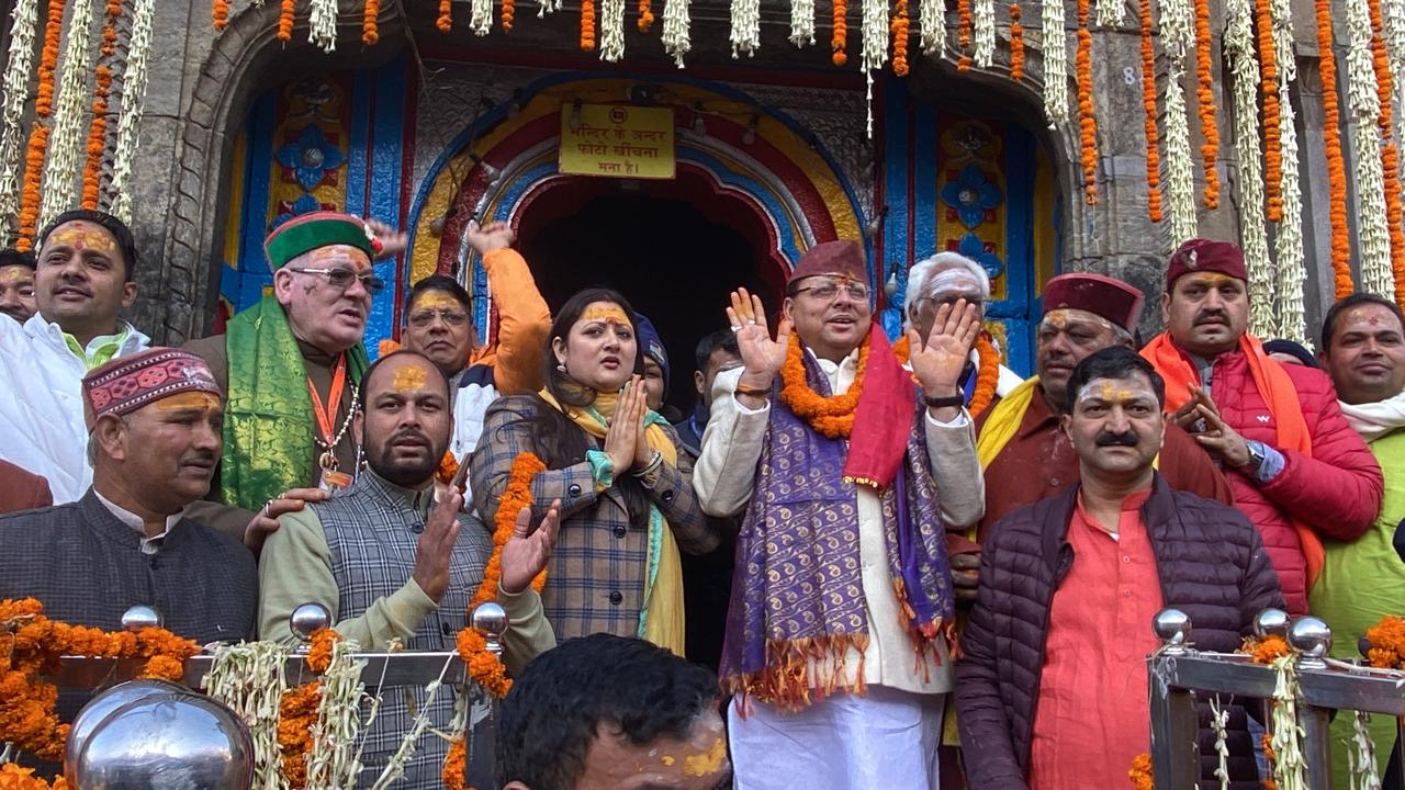 Chardham Yatra begins