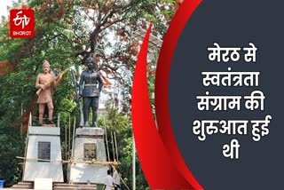 Photo Credit- ETV Bharat
