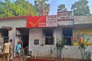 Pakur post office fire