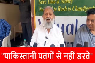 Haryana Minister Anil Vij on india Pakistan war Operation Sindoor Pakistan Drone Attack  Haryana Blackout Siren Sindhu River Water