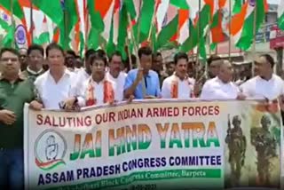 Congress Jai Hind Yatra