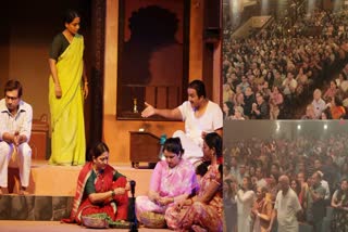 Marathi play 'Wada Chirebandi'