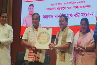 BJP GOVT 4TH ANNIVERSARY