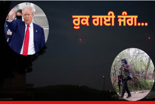 India and Pakistan agreed to a complete and immediate ceasefire, Donald Trump's big claim