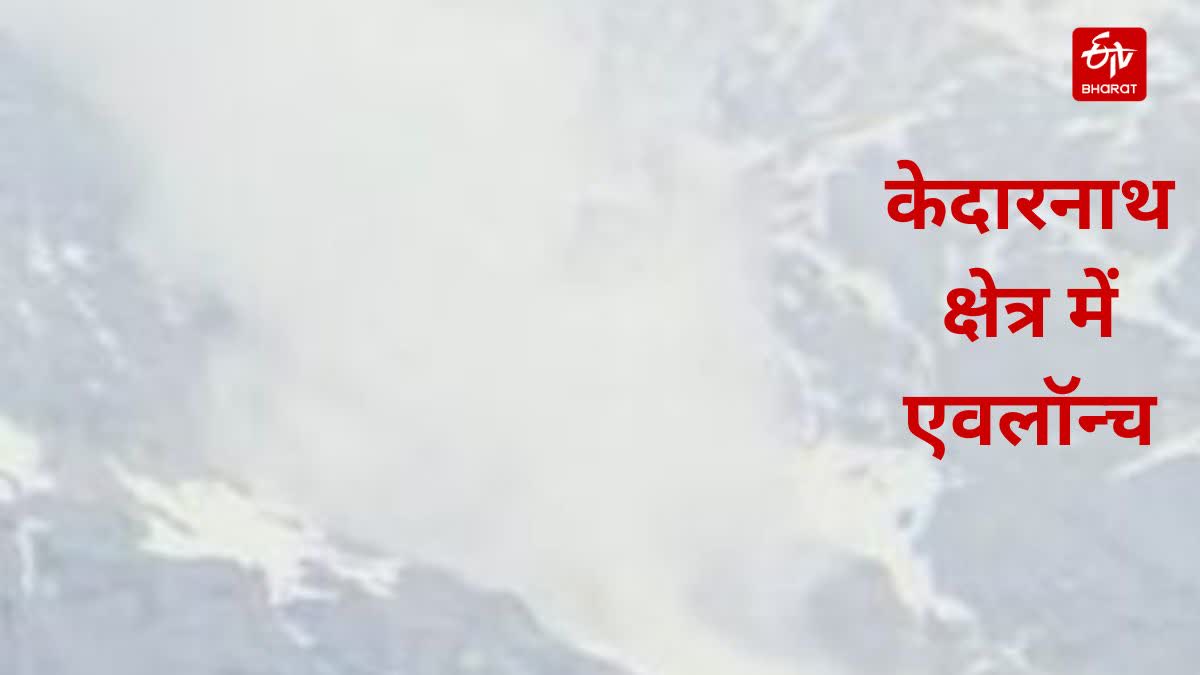 Avalanche near Kedarnath