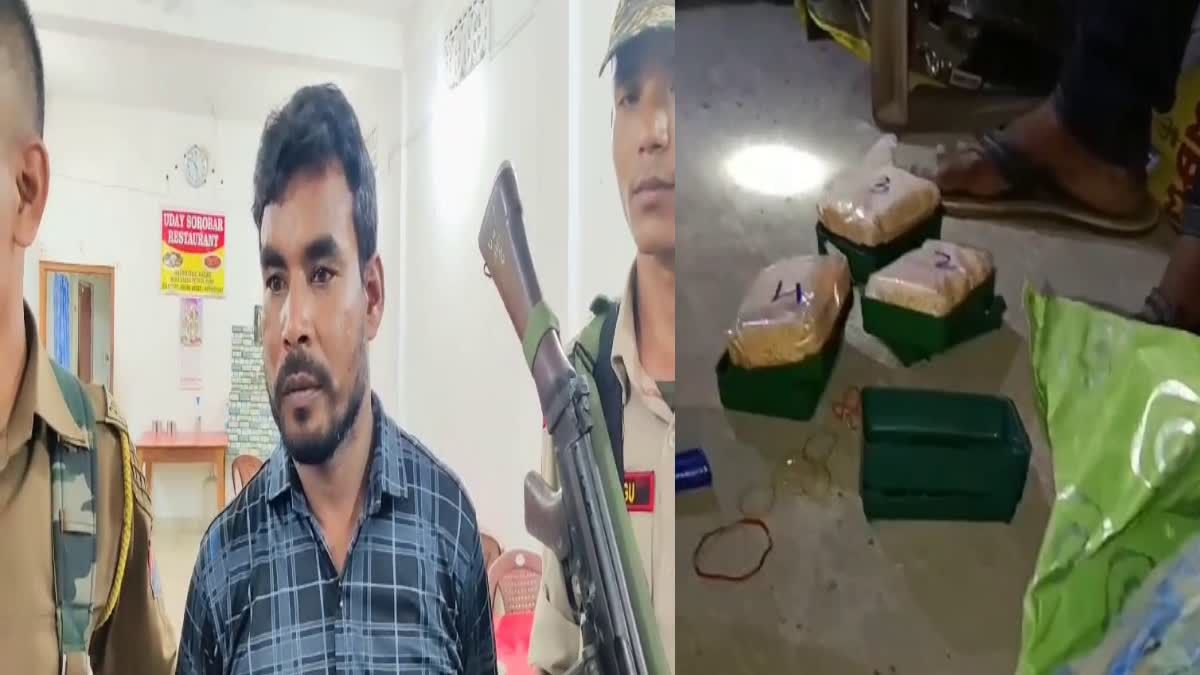 drugs smuggler arrested with huge quantity of drugs in Haluwating Sivasagar